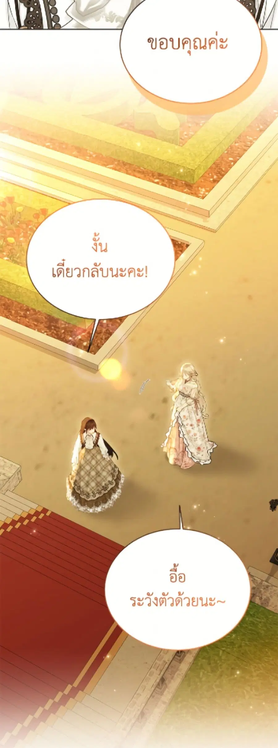 หน้า 34 จาก 52