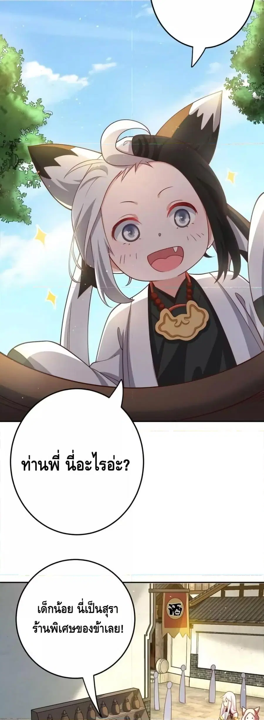 หน้า 9 จาก 22