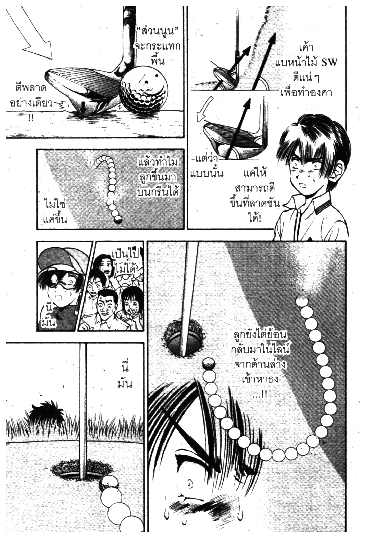 หน้า 3 จาก 19