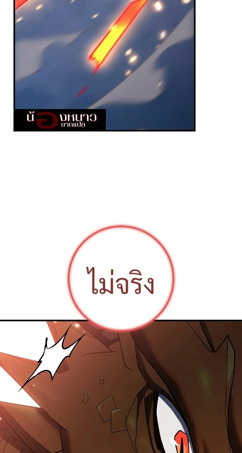 หน้า 45 จาก 133