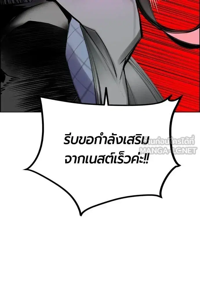 หน้า 29 จาก 192