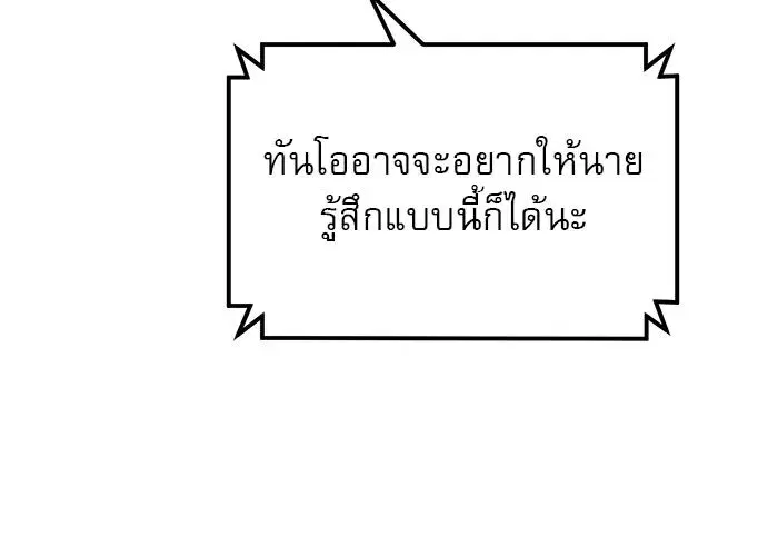 หน้า 122 จาก 158