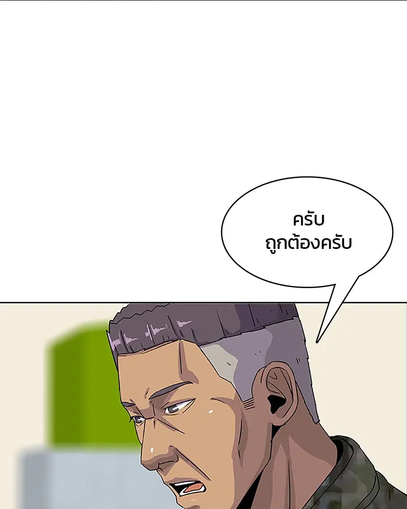 หน้า 47 จาก 91