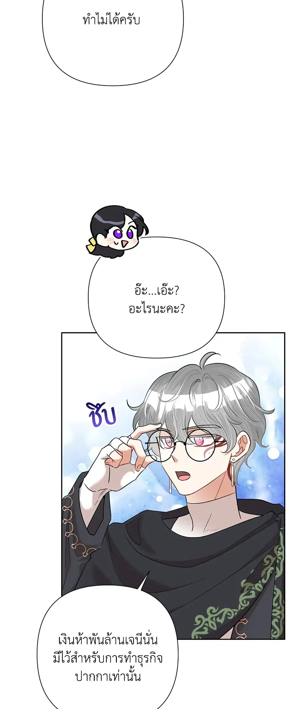 หน้า 16 จาก 42