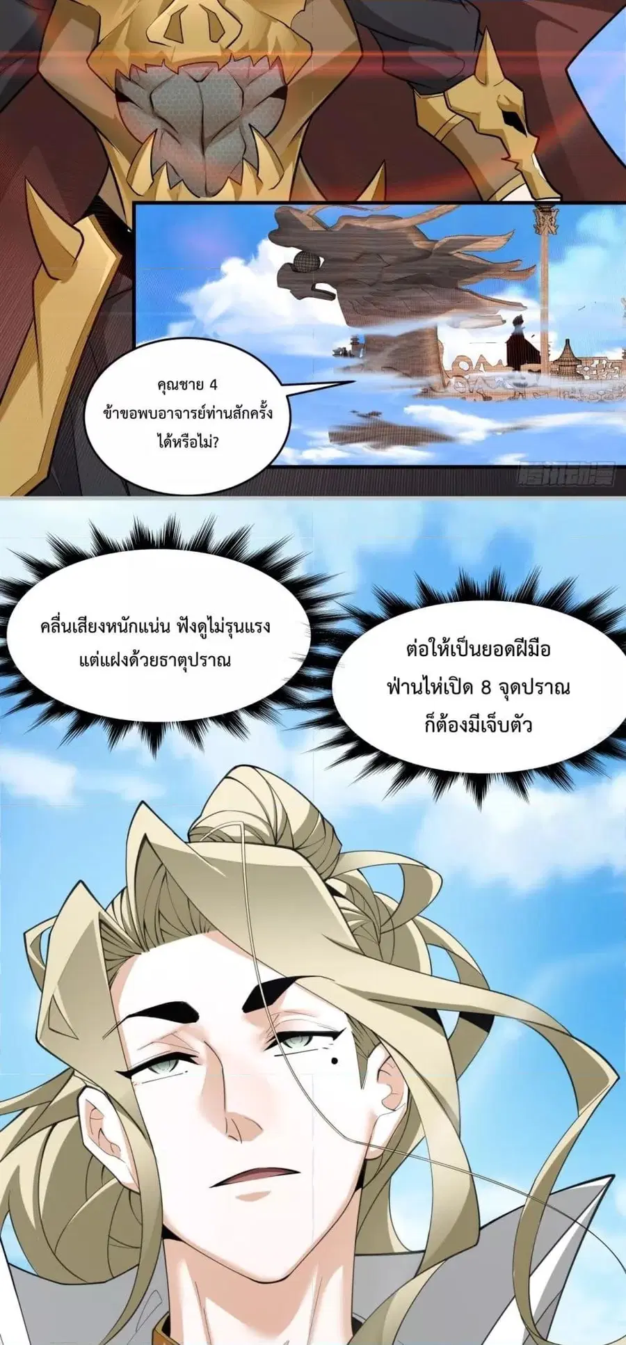 หน้า 6 จาก 32