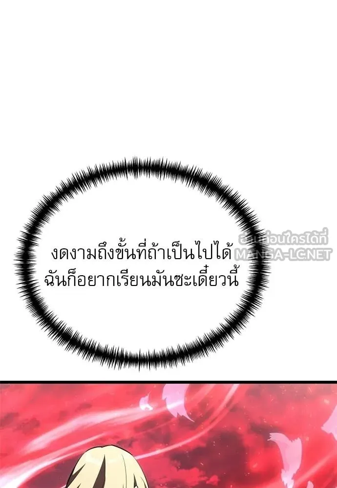 หน้า 49 จาก 167