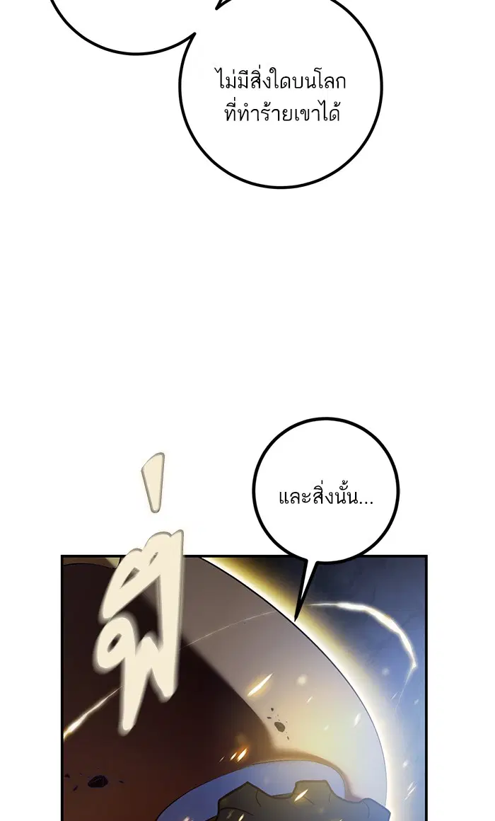 หน้า 46 จาก 94