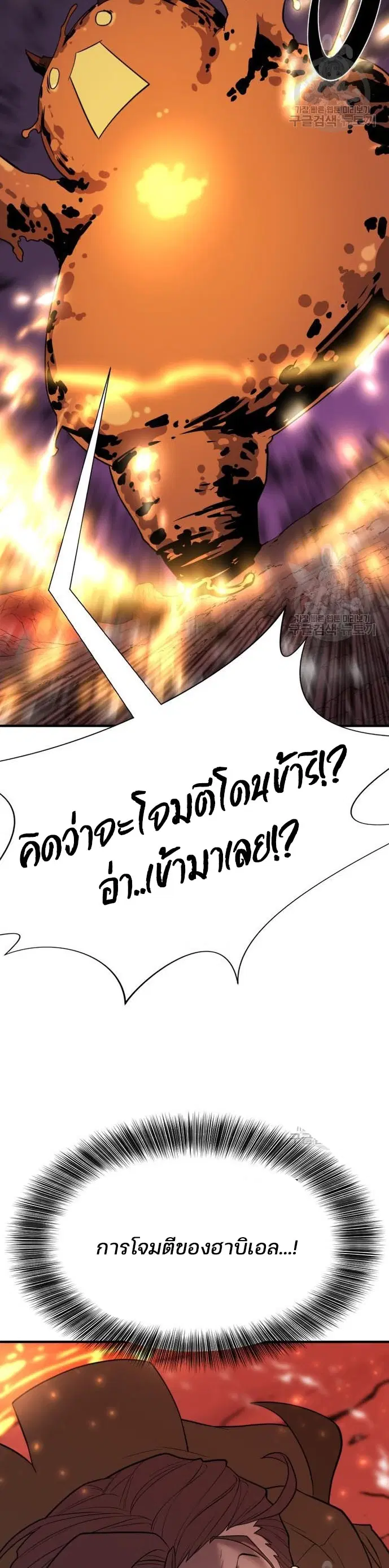 หน้า 53 จาก 54