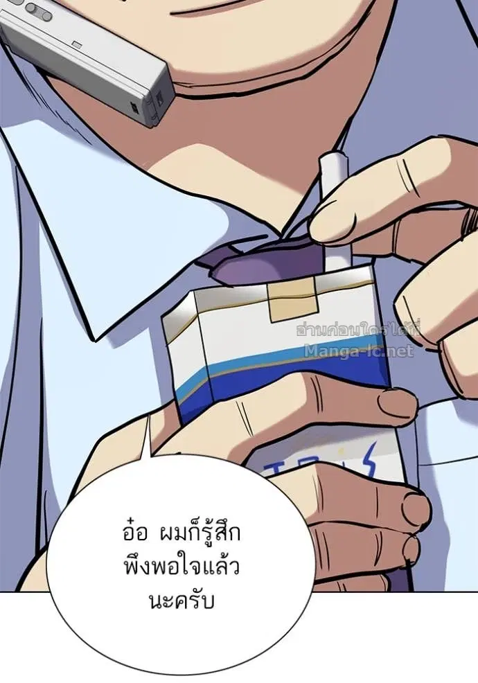 หน้า 116 จาก 132