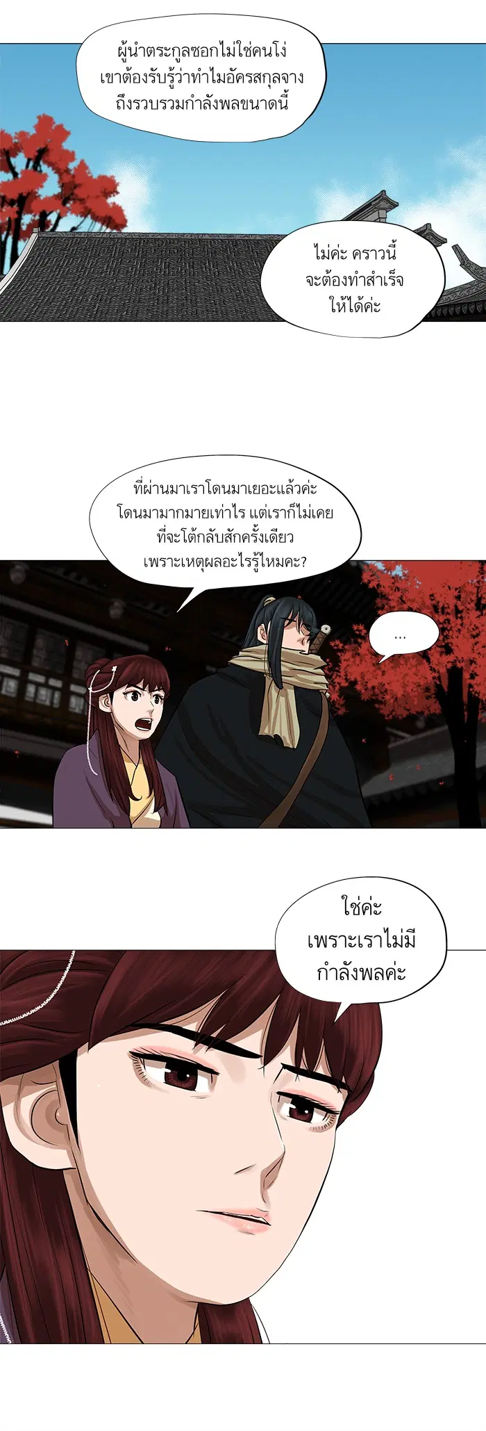 หน้า 17 จาก 27