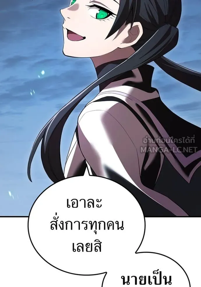 หน้า 88 จาก 197