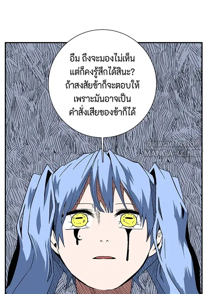 หน้า 96 จาก 122