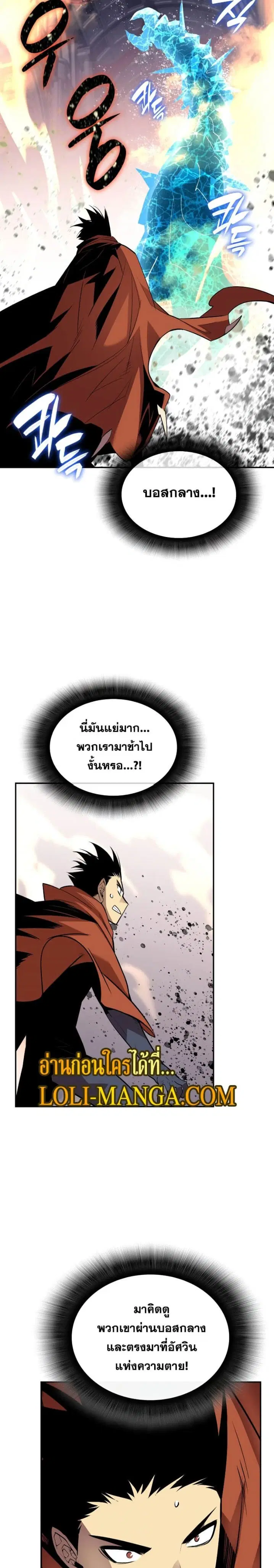 หน้า 18 จาก 33