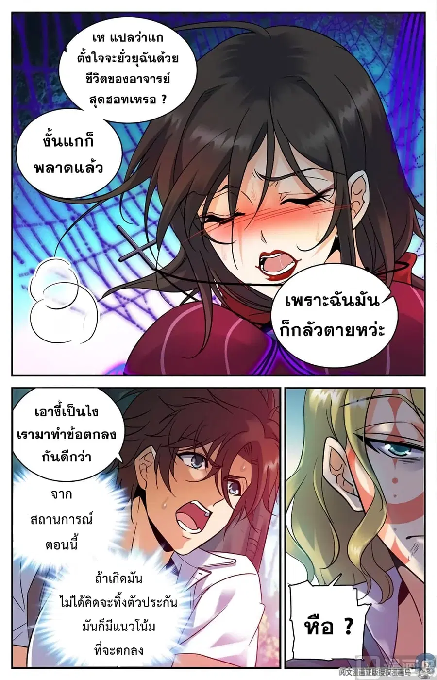 หน้า 4 จาก 12