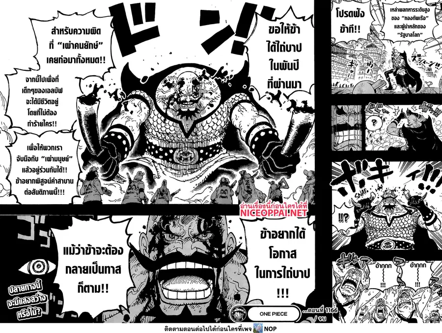 หน้า 15 จาก 16