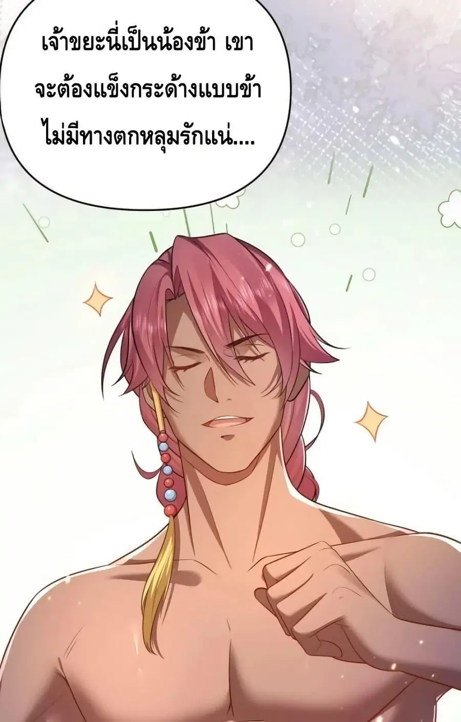 หน้า 46 จาก 52