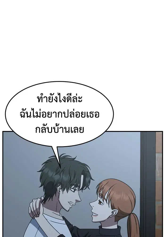 หน้า 76 จาก 160