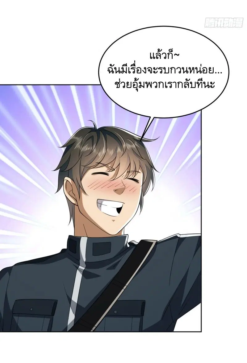 หน้า 34 จาก 45
