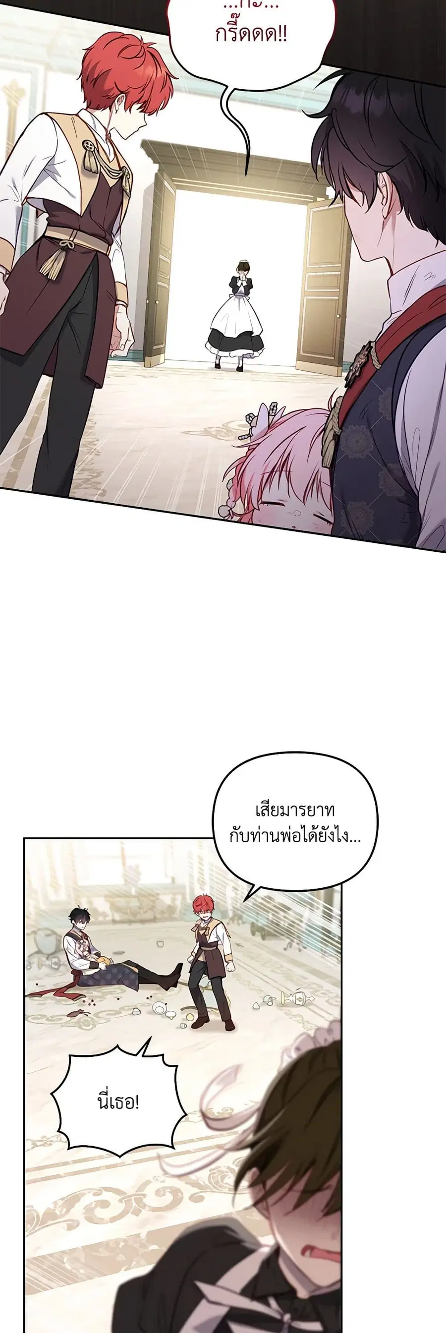 หน้า 9 จาก 46