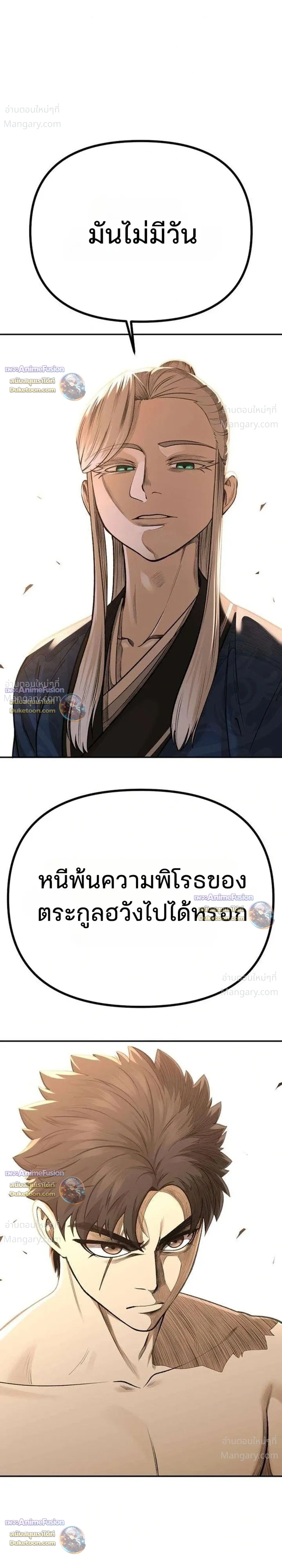 หน้า 2 จาก 56