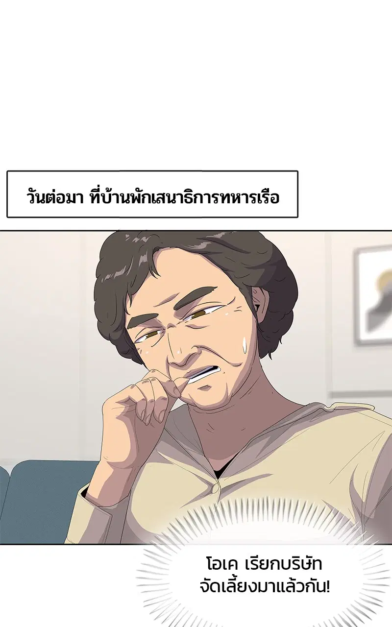 หน้า 39 จาก 104