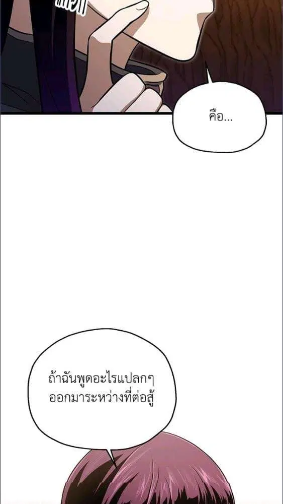 หน้า 61 จาก 91