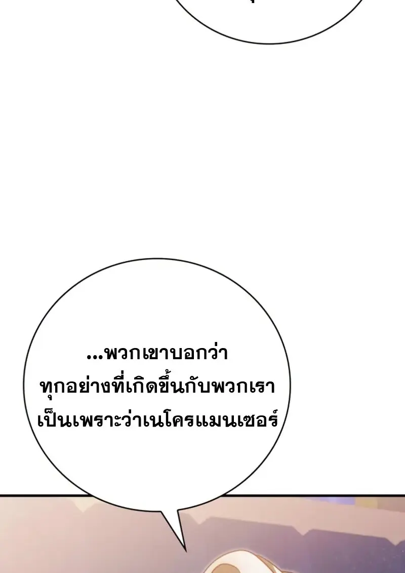 หน้า 36 จาก 126