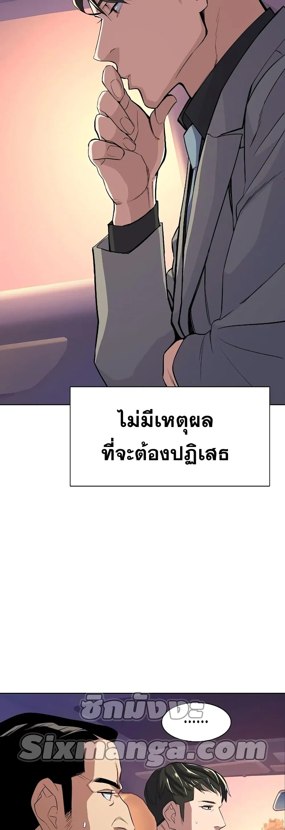 หน้า 50 จาก 72
