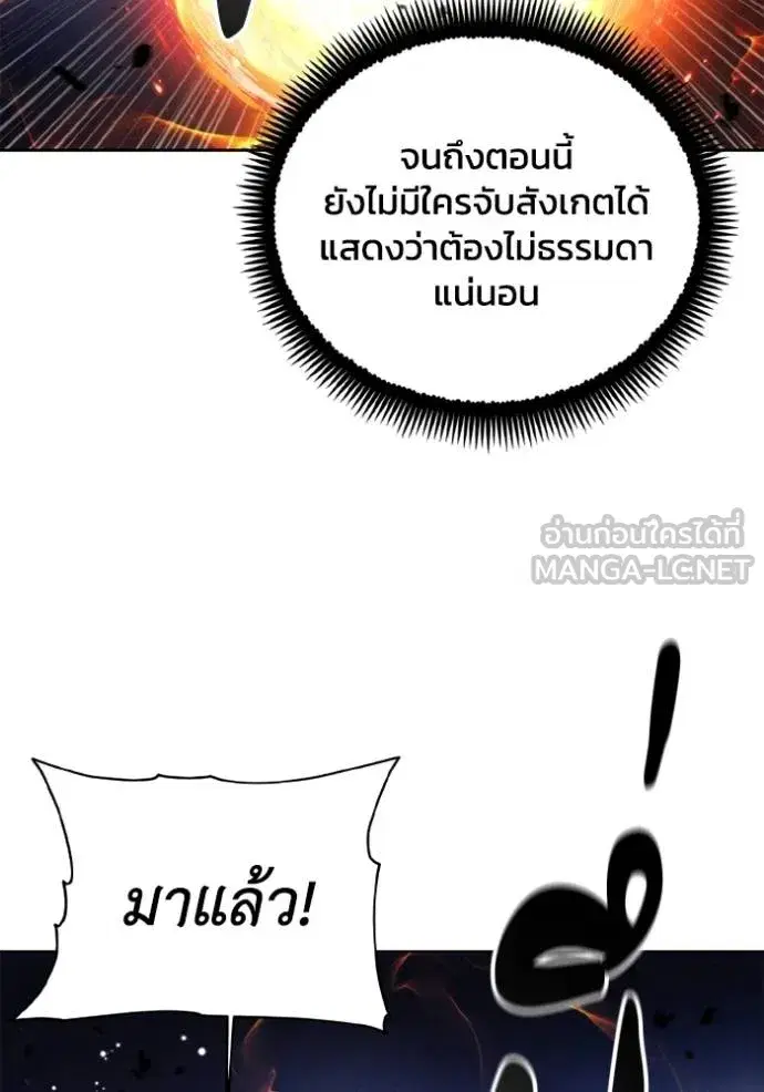 หน้า 6 จาก 96