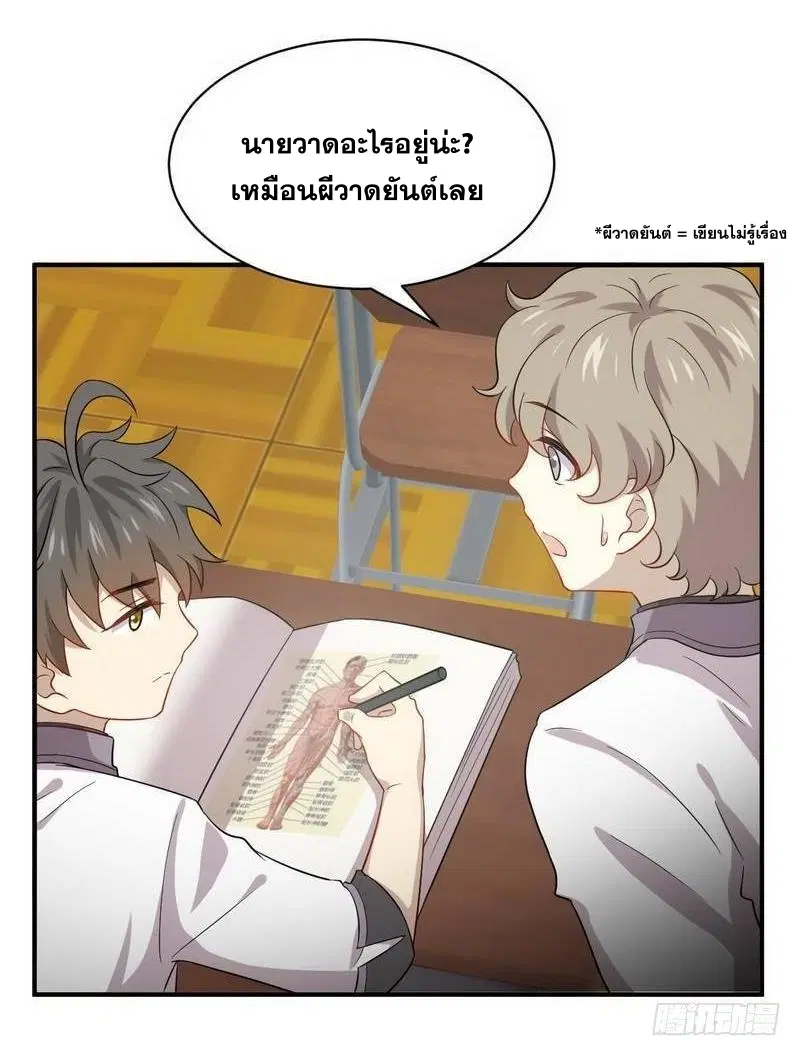 หน้า 11 จาก 41