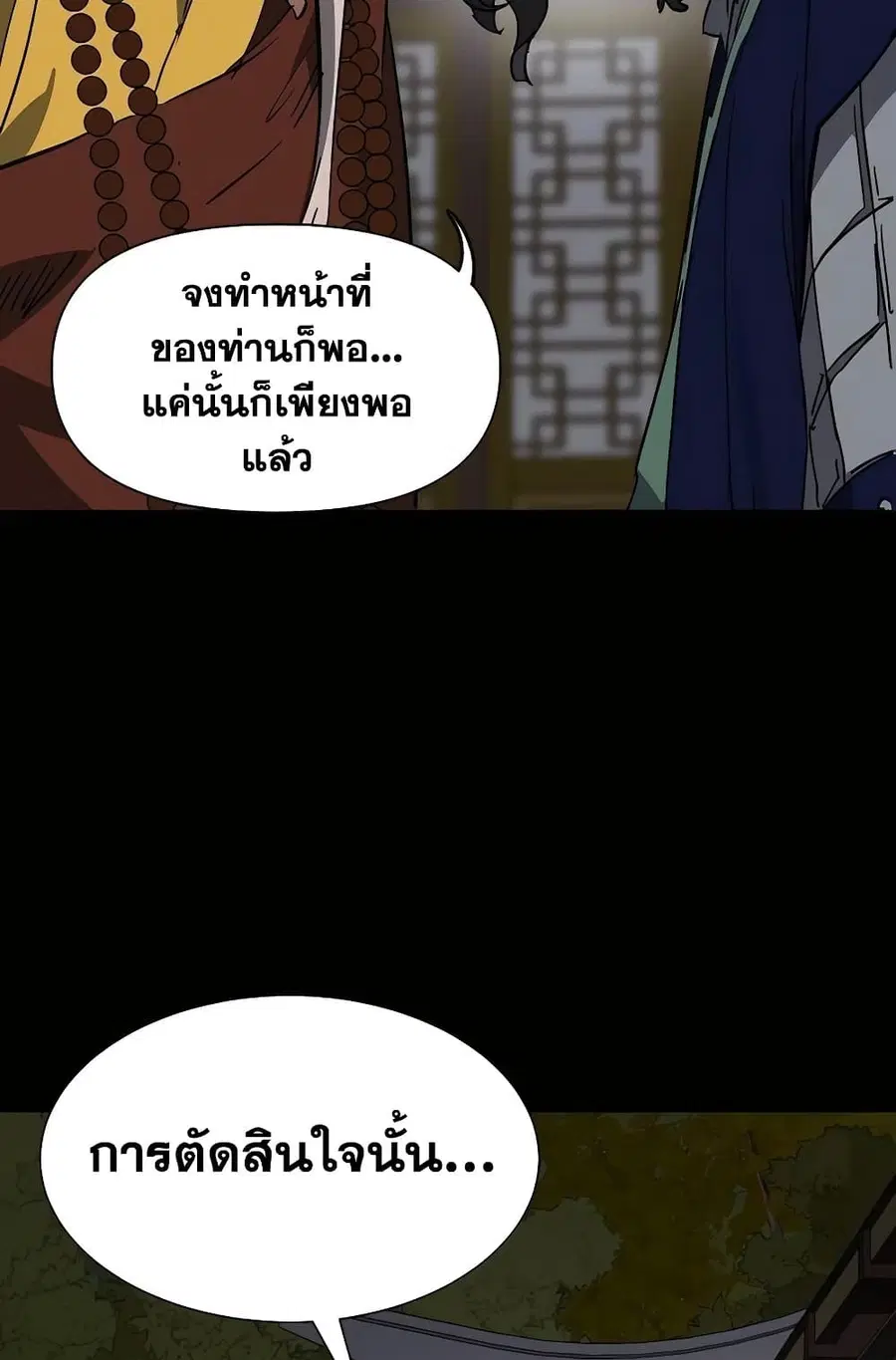 หน้า 32 จาก 160