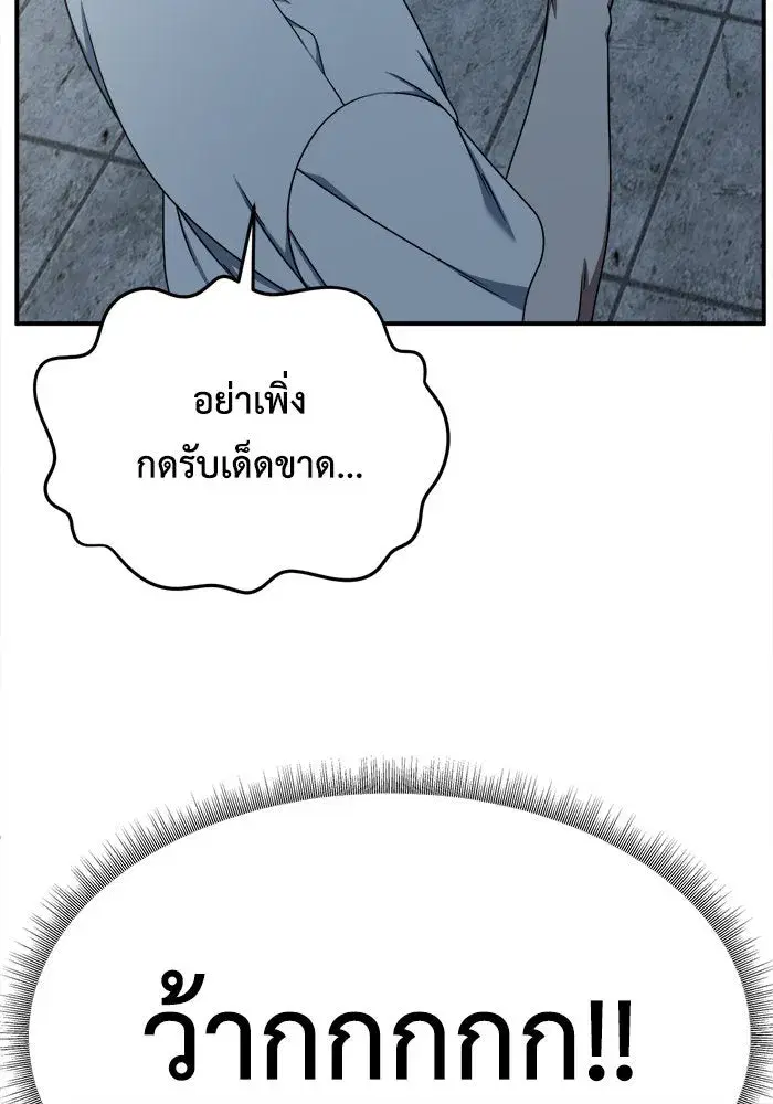 หน้า 35 จาก 143