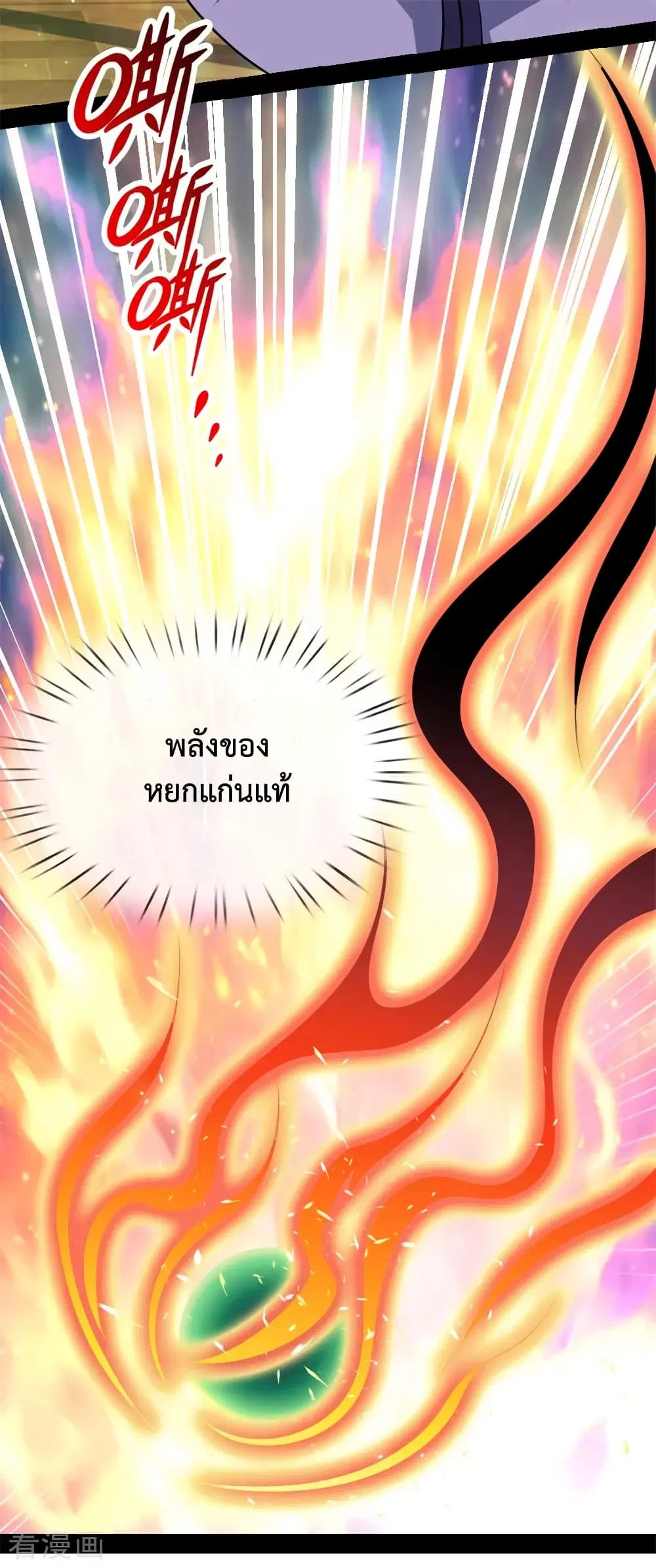 หน้า 9 จาก 21