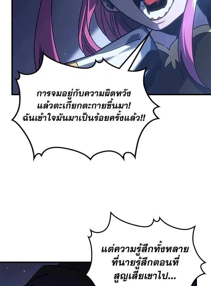 หน้า 45 จาก 109
