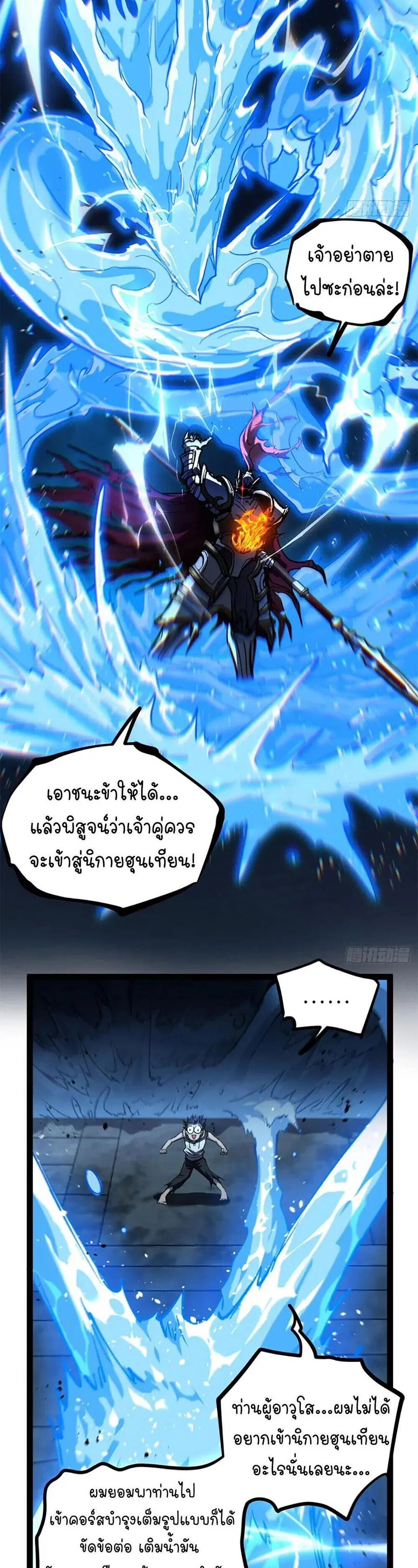 หน้า 9 จาก 16