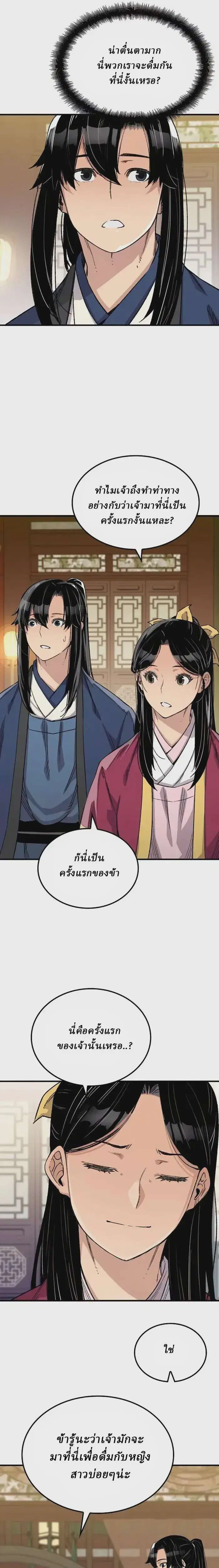 หน้า 22 จาก 36