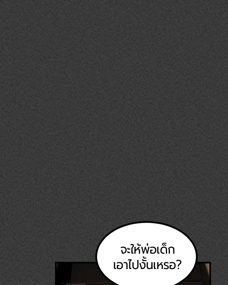 หน้า 104 จาก 152