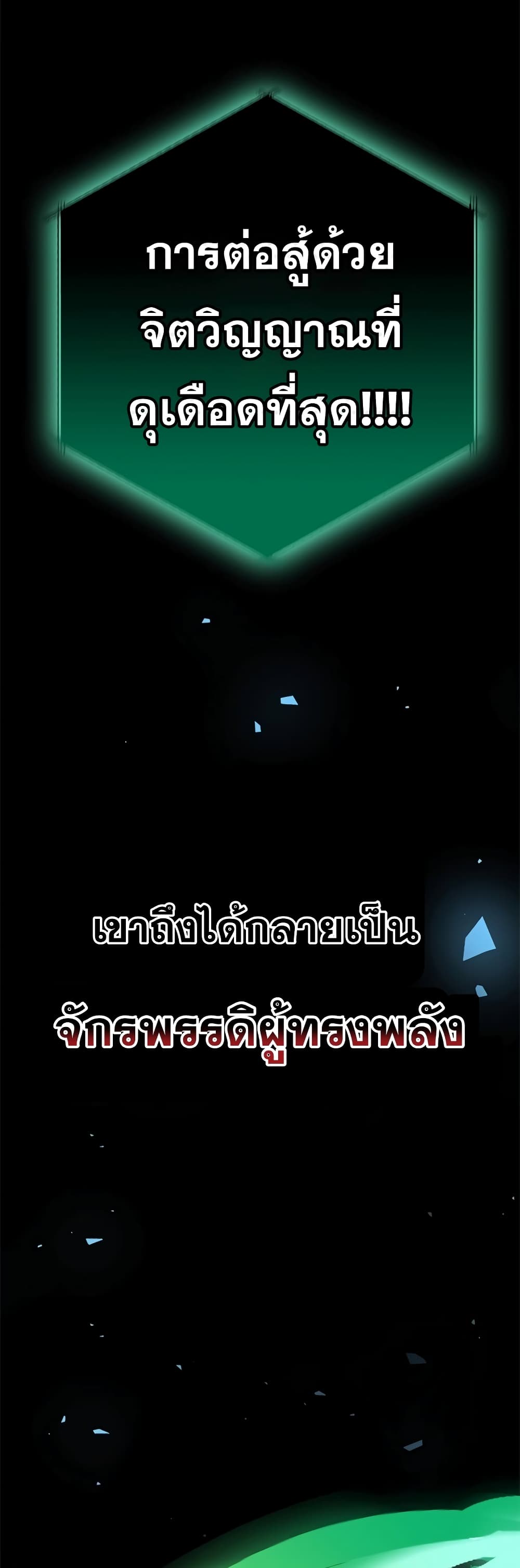 หน้า 79 จาก 100