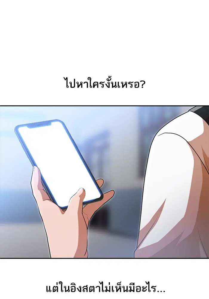 หน้า 27 จาก 100