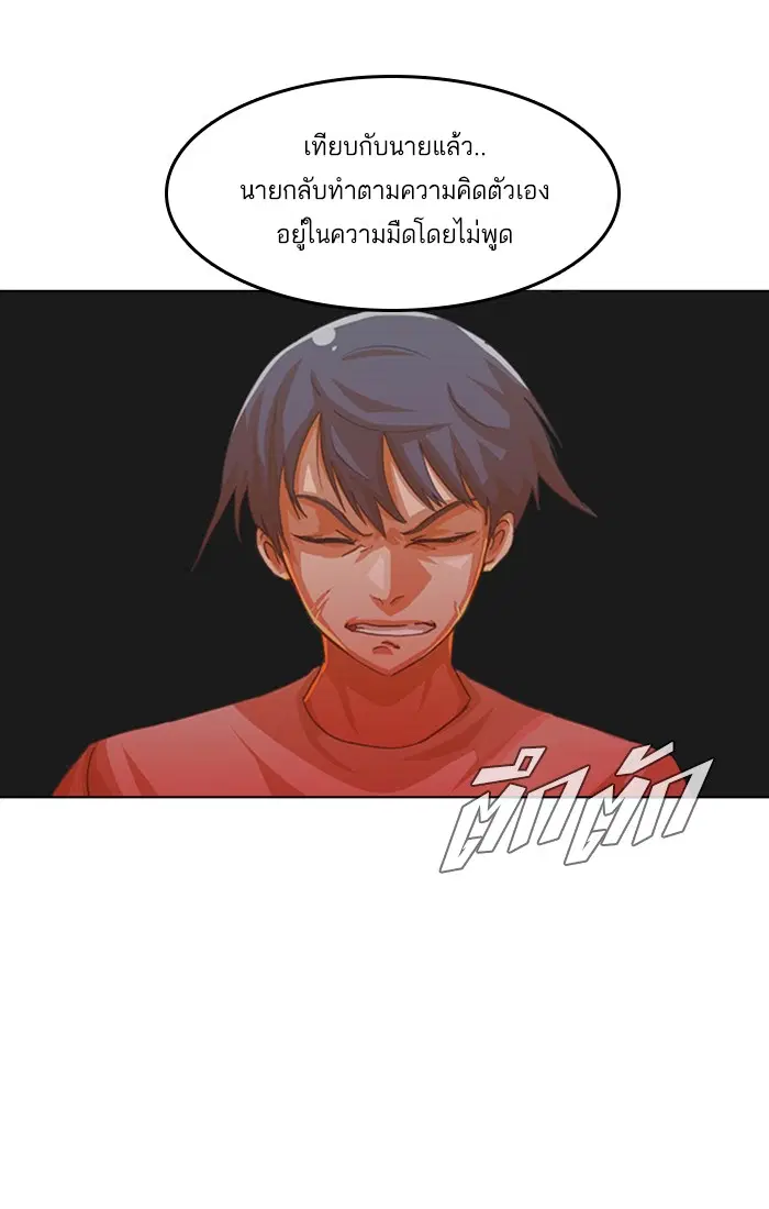 หน้า 47 จาก 105