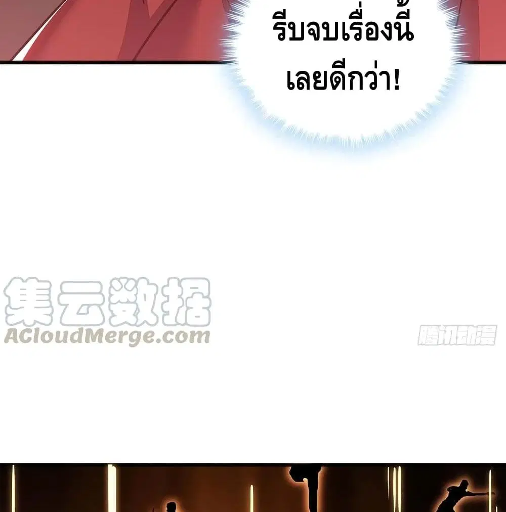 หน้า 31 จาก 62