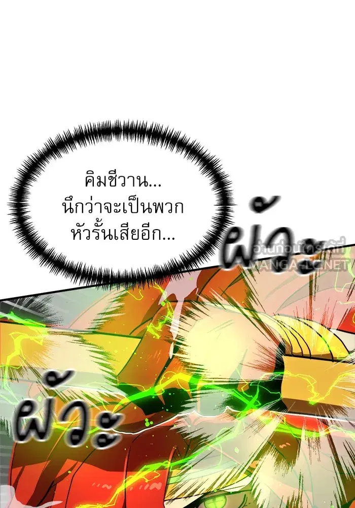 หน้า 69 จาก 183