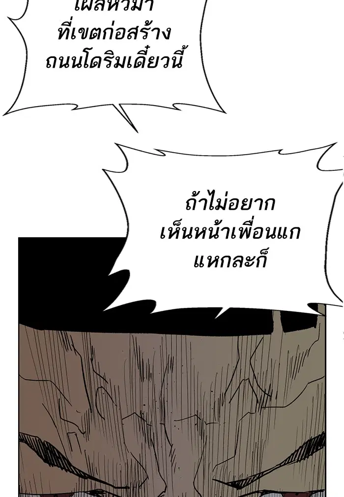 หน้า 125 จาก 130