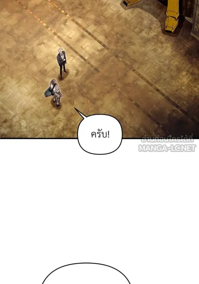 หน้า 126 จาก 146