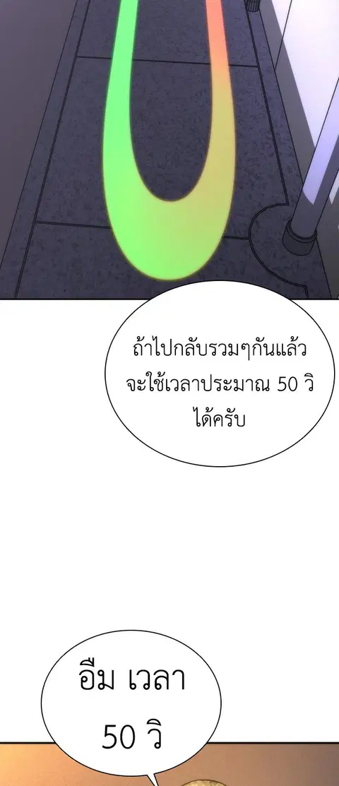 หน้า 98 จาก 125