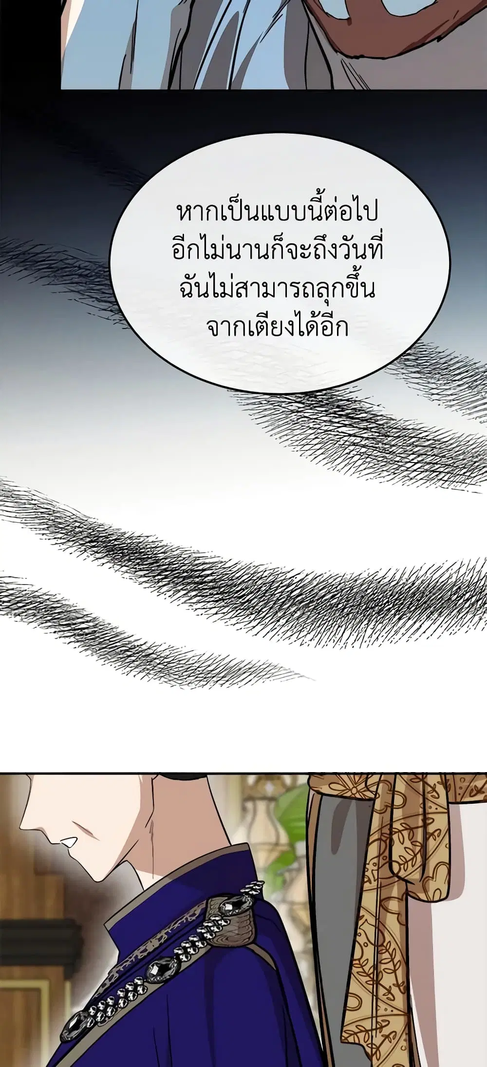 หน้า 18 จาก 61