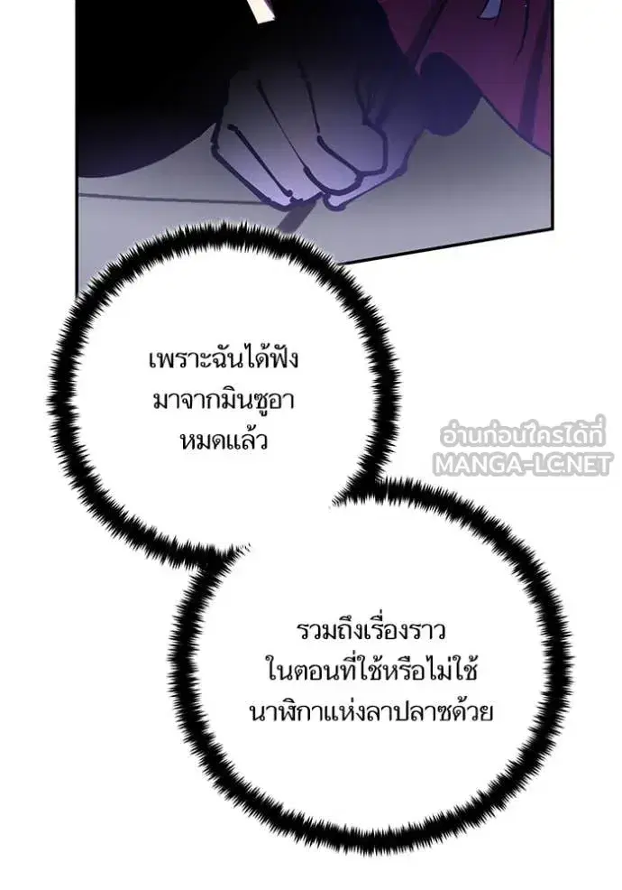 หน้า 98 จาก 147