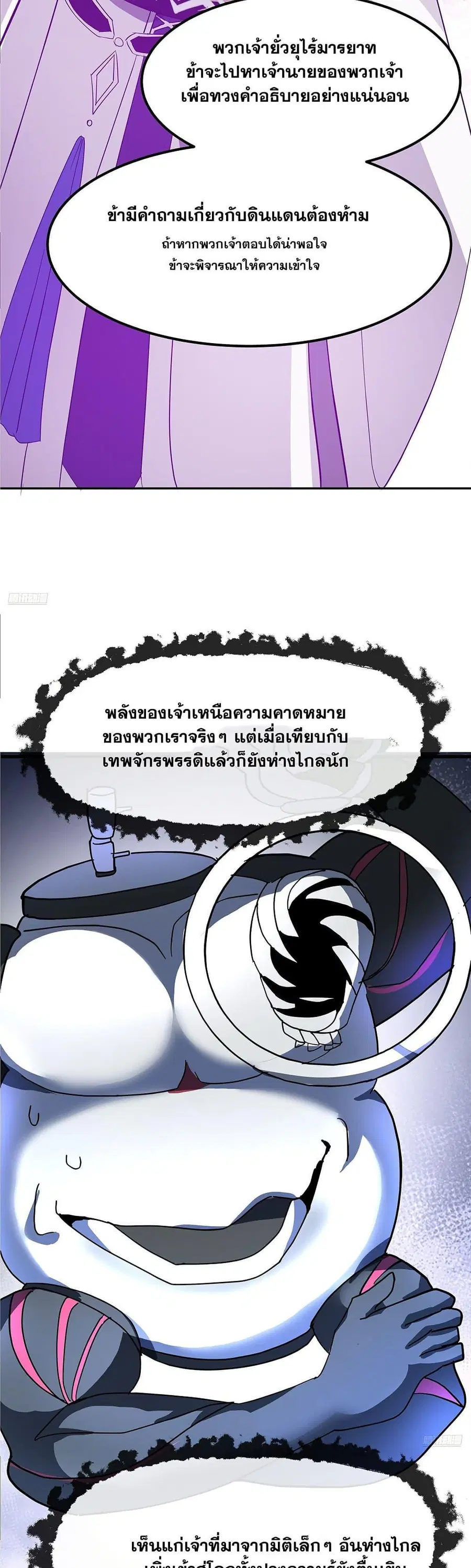 หน้า 4 จาก 40