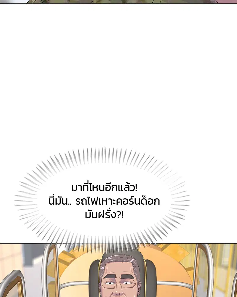หน้า 66 จาก 105