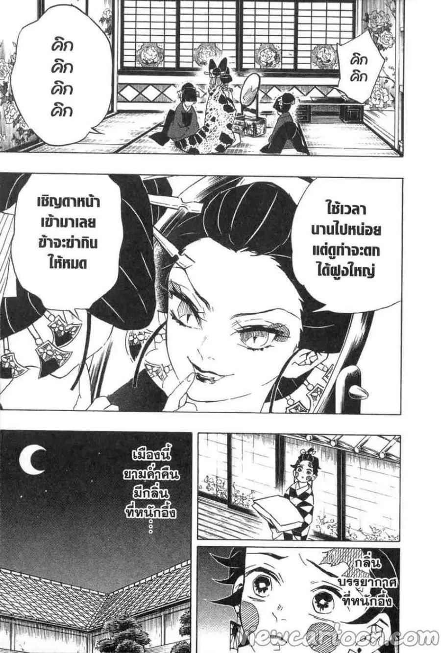 หน้า 19 จาก 20